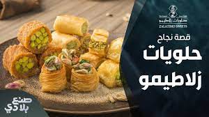 عامل نظافة